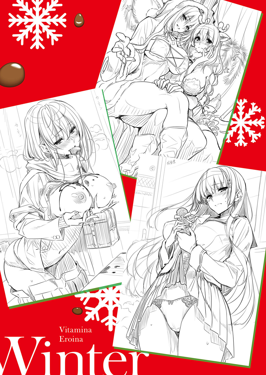 COMIC ExE 21 [Digital] – Seite 596