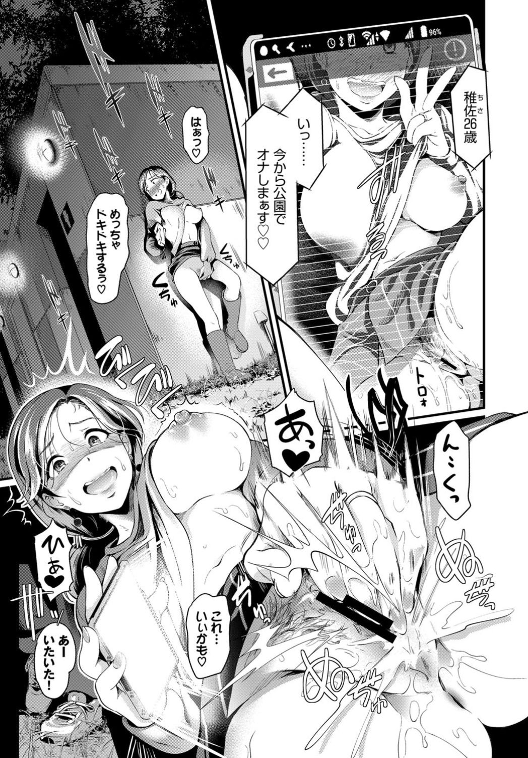 COMIC BAVEL 2019-12 [Digital] – صفحة 231