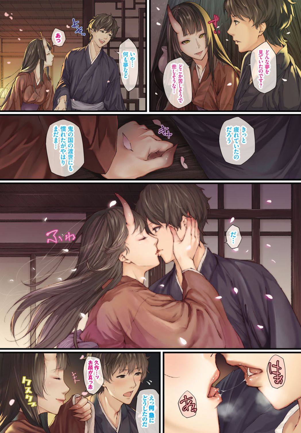 COMIC BAVEL 2019-12 [Digital] – صفحة 4