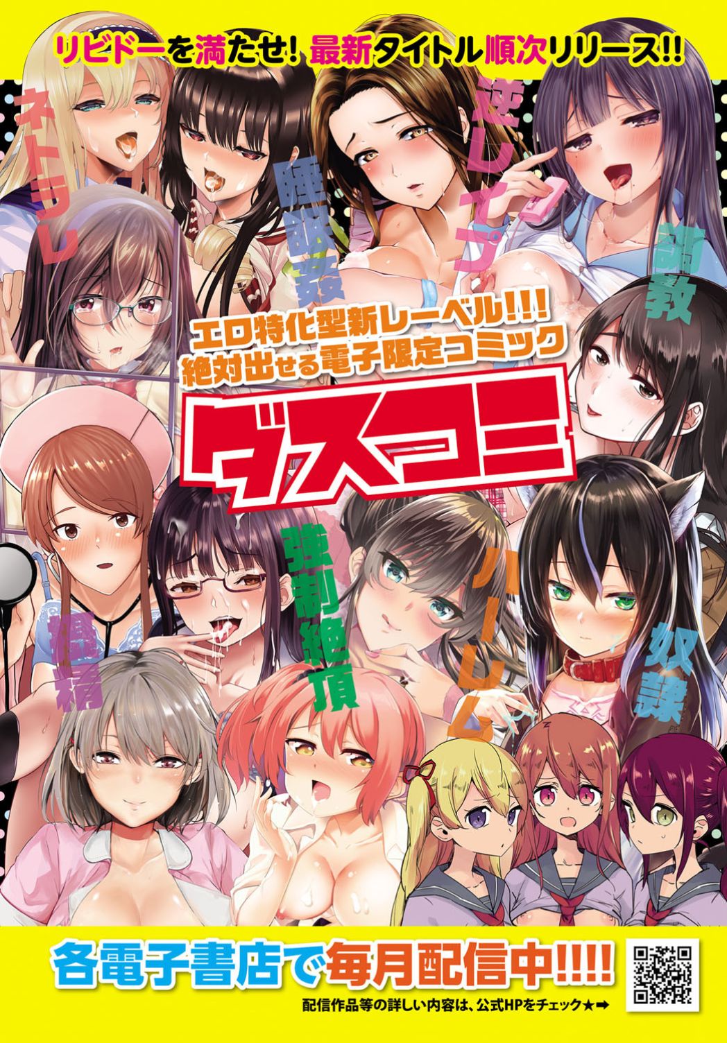 COMIC BAVEL 2019-12 [Digital] – صفحة 434