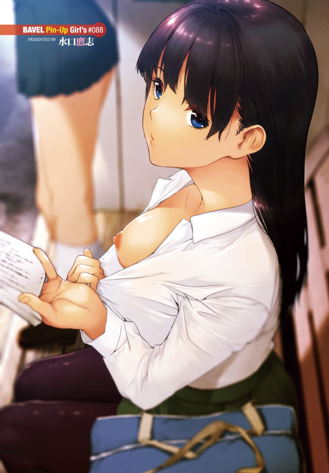 COMIC BAVEL 2020-03 [Digital] – 页 16