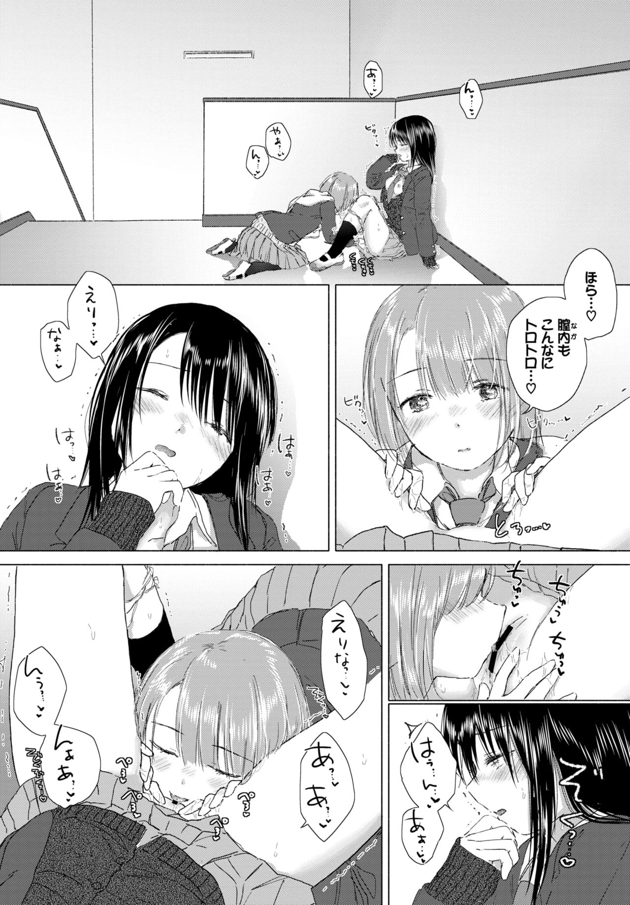 COMIC BAVEL 2020-03 [Digital] – 页 278
