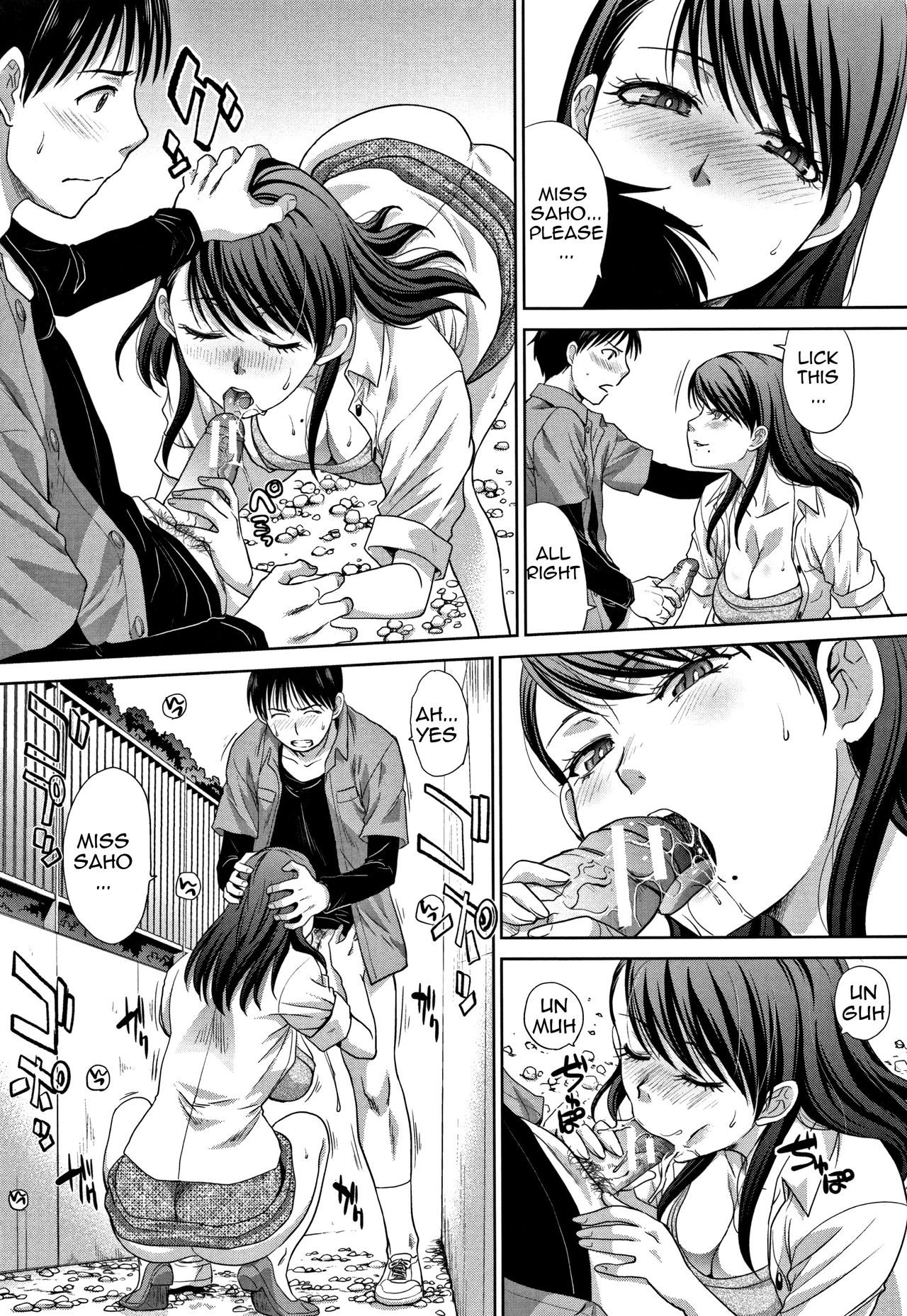 Itaba Hiroshi Boku no Daisuki na Oba-san My Beloved Auntie English Amoskand...