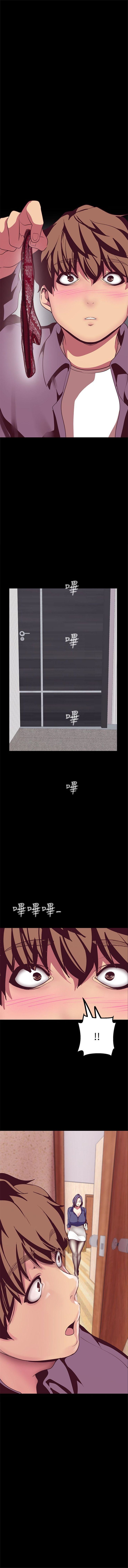 [週一] [尹坤志 & 高孫志] 美麗新世界 1-86 官方中文（連載中） – Halaman 143