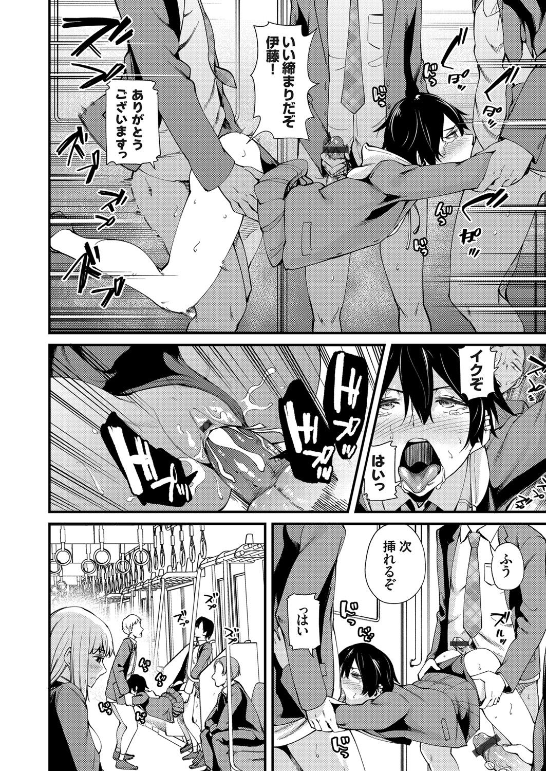 COMIC Grape Vol. 86 – صفحة 147