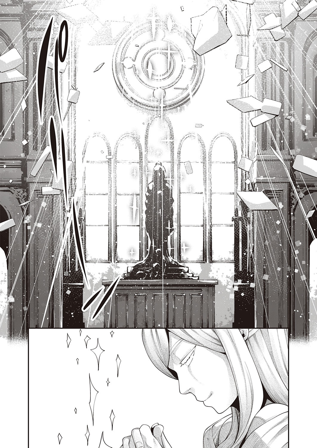 COMIC ExE 28 [Digital] – Seite 103
