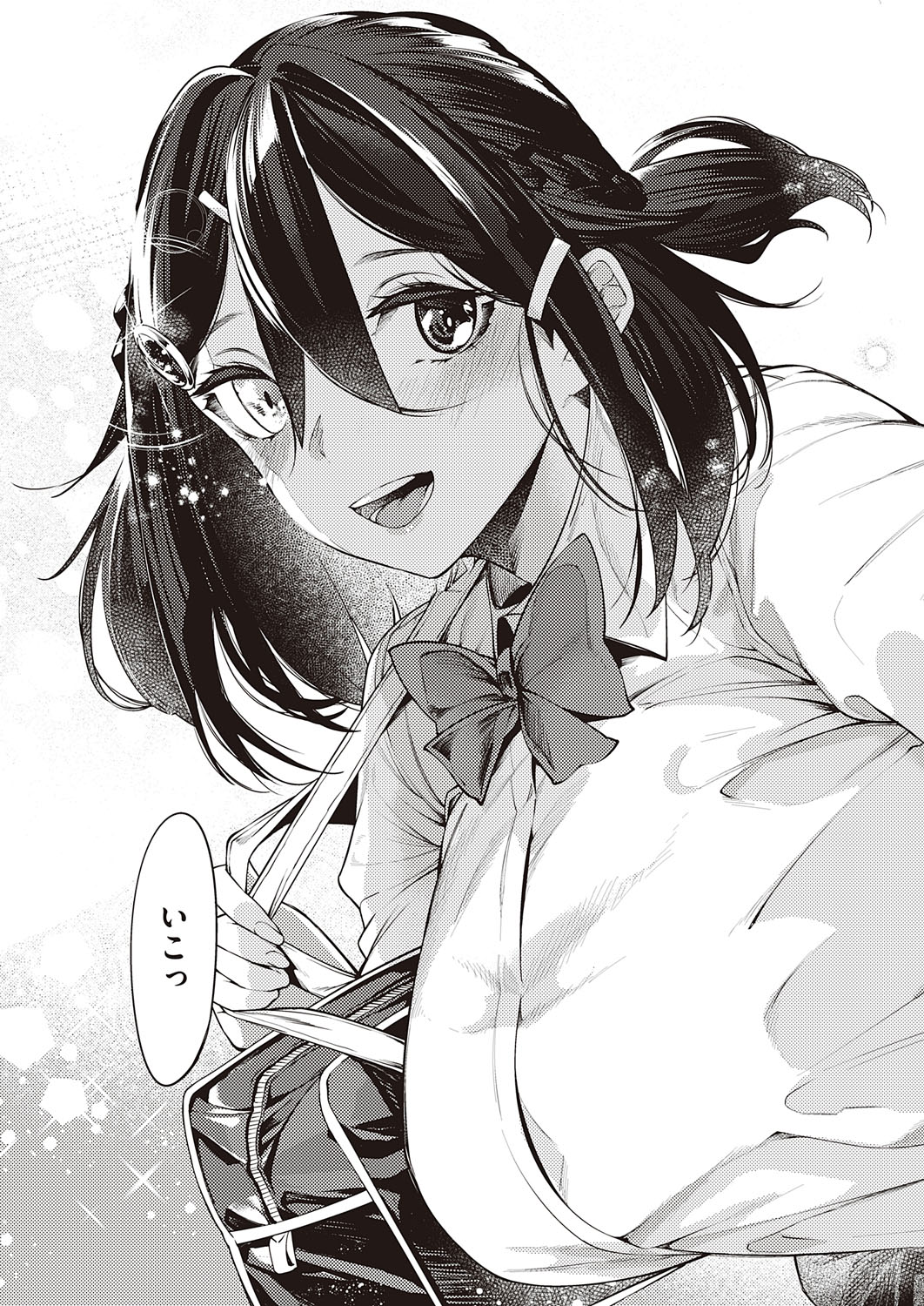 COMIC ExE 28 [Digital] – Seite 448