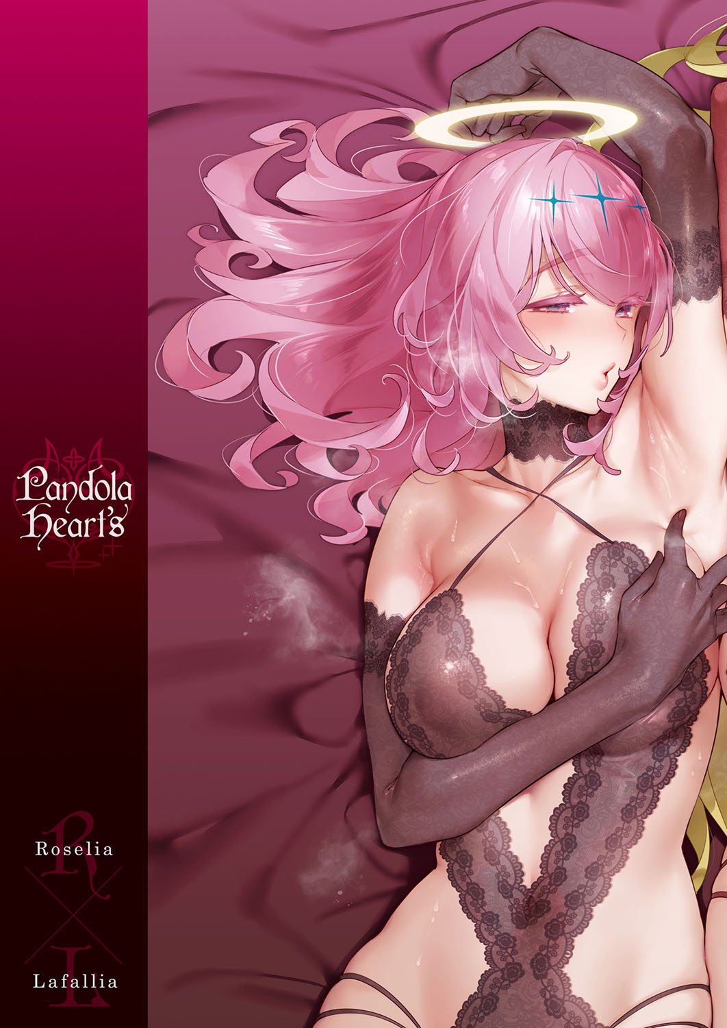 COMIC ExE 28 [Digital] – Seite 568