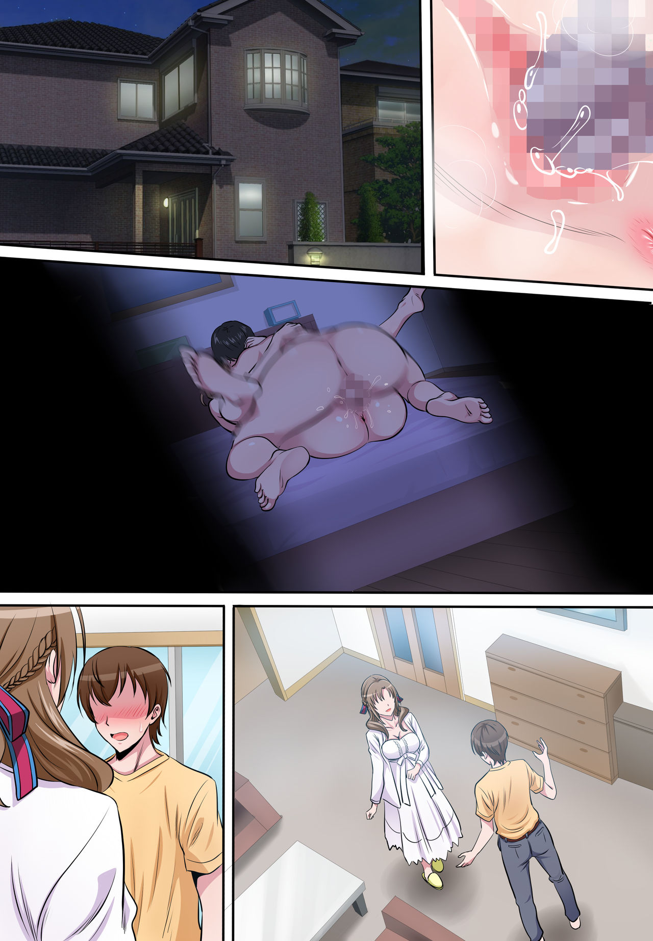 [Niji no Magellan] Boshi Soukan ~Musuko o Yuuwaku Shite Sex Shichau Bijin de Suk – 页 71