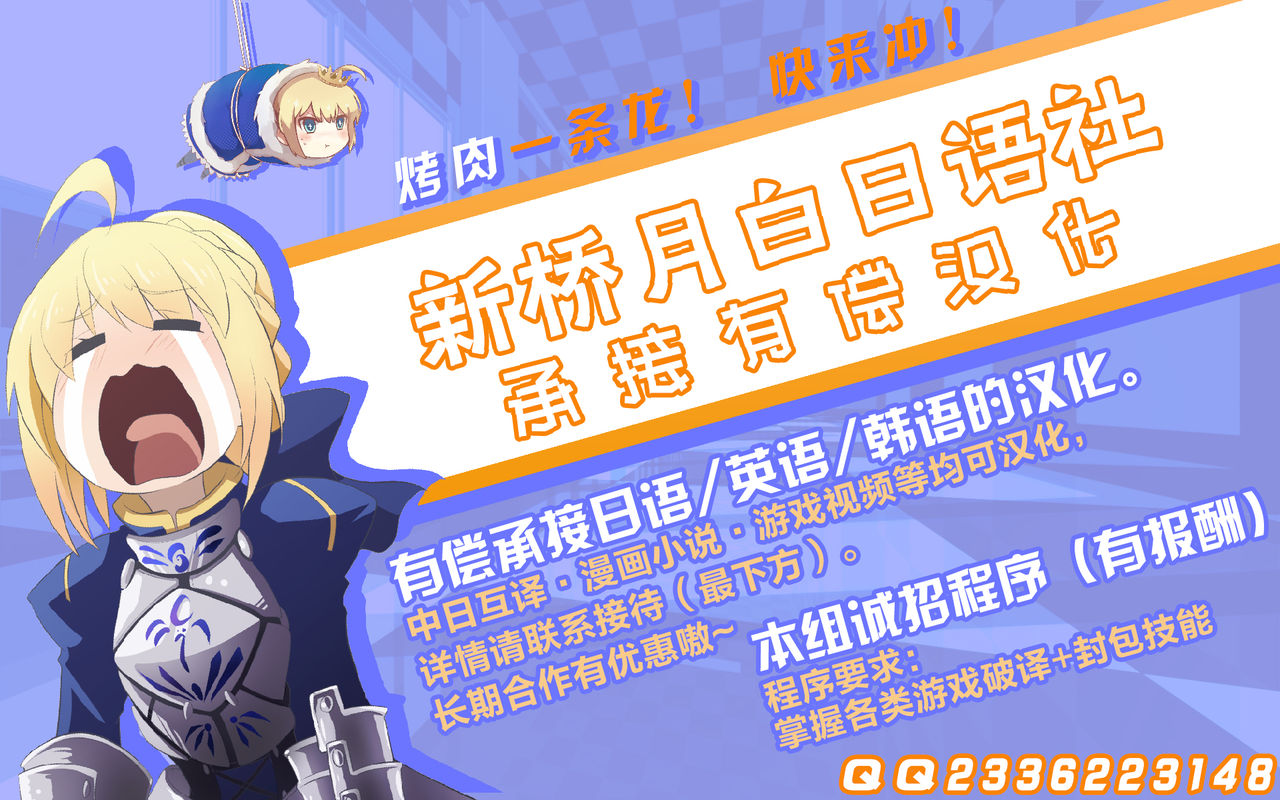 [Mizone] Hebina Otome Wa Juusha o Nomu (COMIC BAVEL 2021-11) [Chinese] [新桥月白日语社汉 – Page 36