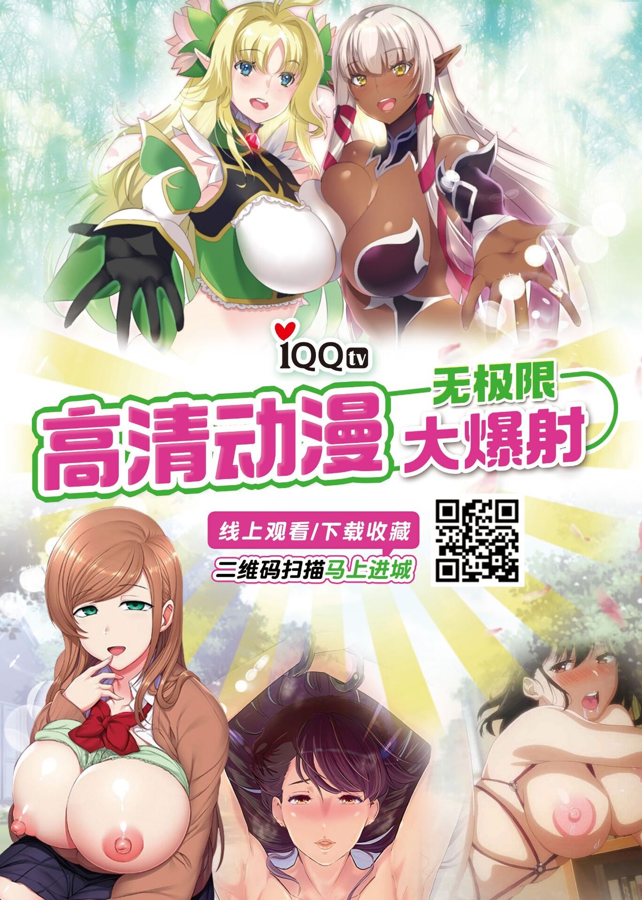 [Mizone] Hebina Otome Wa Juusha o Nomu (COMIC BAVEL 2021-11) [Chinese] [新桥月白日语社汉 – Page 40