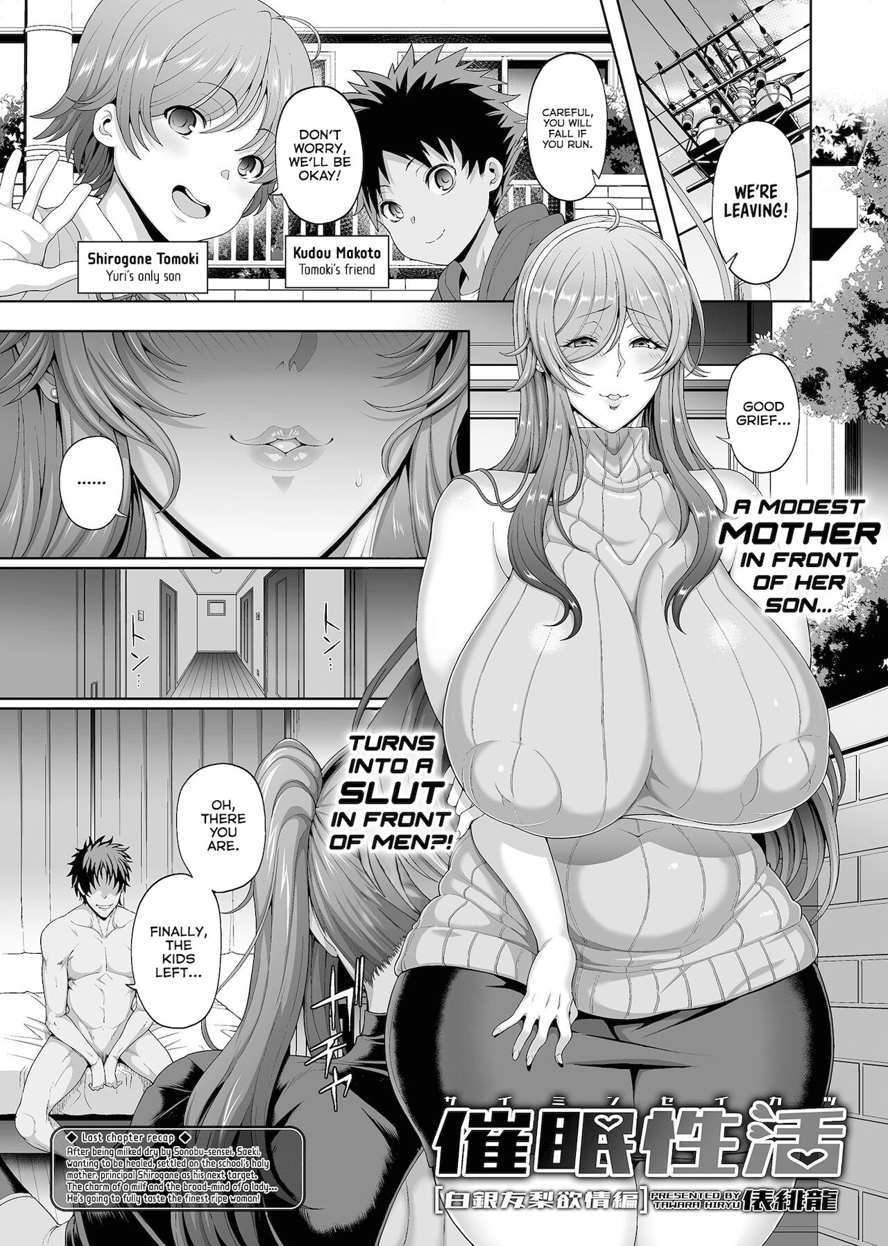 Read [Tawara Hiryuu] Saimin Seikatsu [Shirogane Yuri Yokujou Hen] (COMIC  GEE Vol. 12) [English] [Thennos Scans Translate] | HentaiHand