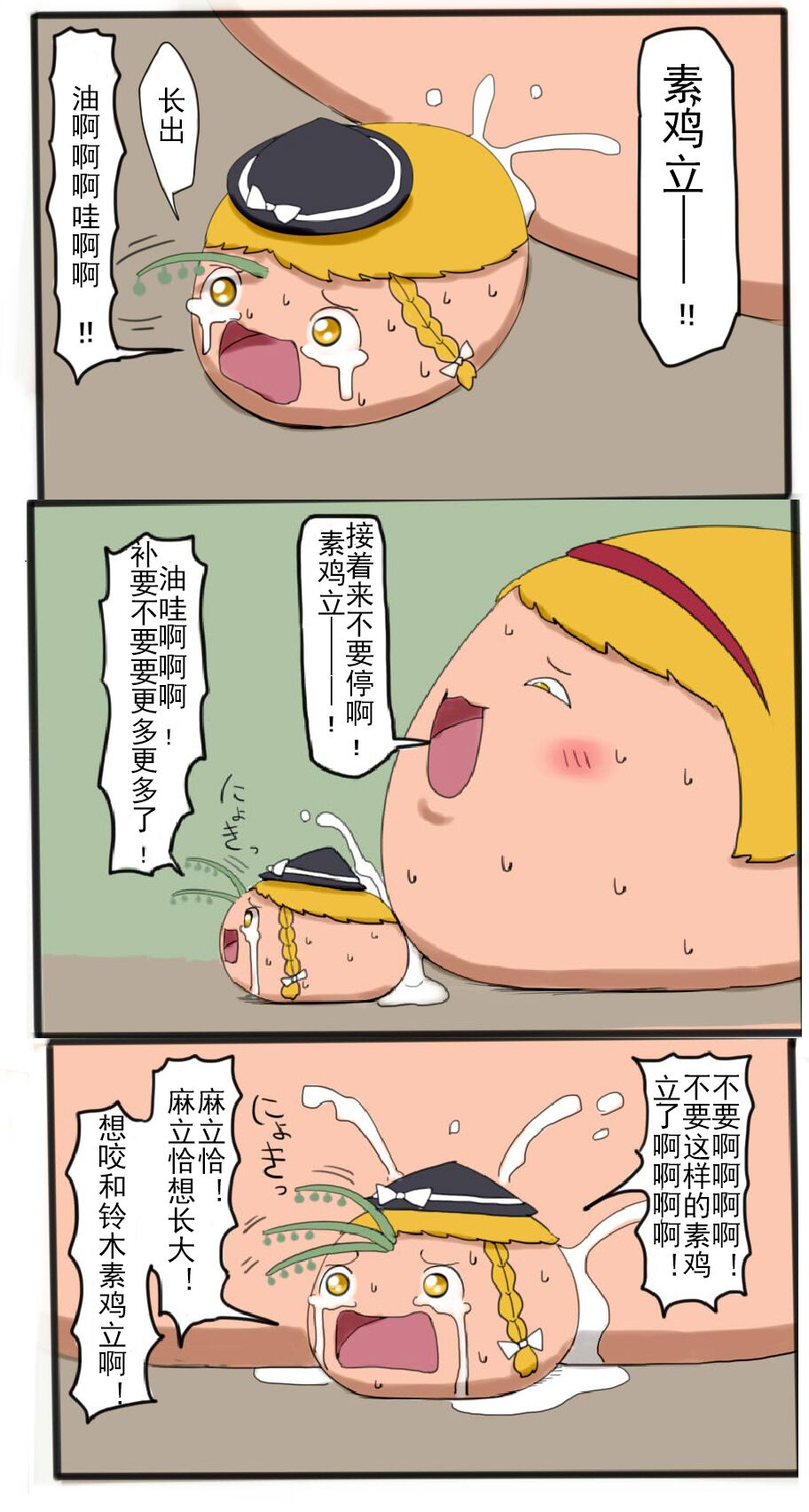 D.A小合集【陆伯抗翻译，香槟向日与玫瑰嵌字】 – पृष्ठ 10