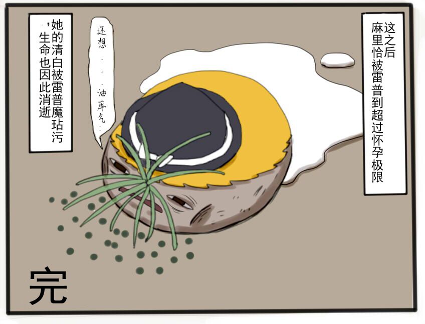 D.A小合集【陆伯抗翻译，香槟向日与玫瑰嵌字】 – पृष्ठ 11