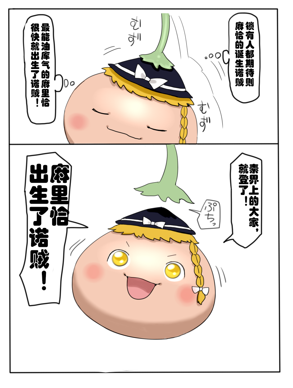 D.A小合集【陆伯抗翻译，香槟向日与玫瑰嵌字】 – पृष्ठ 13