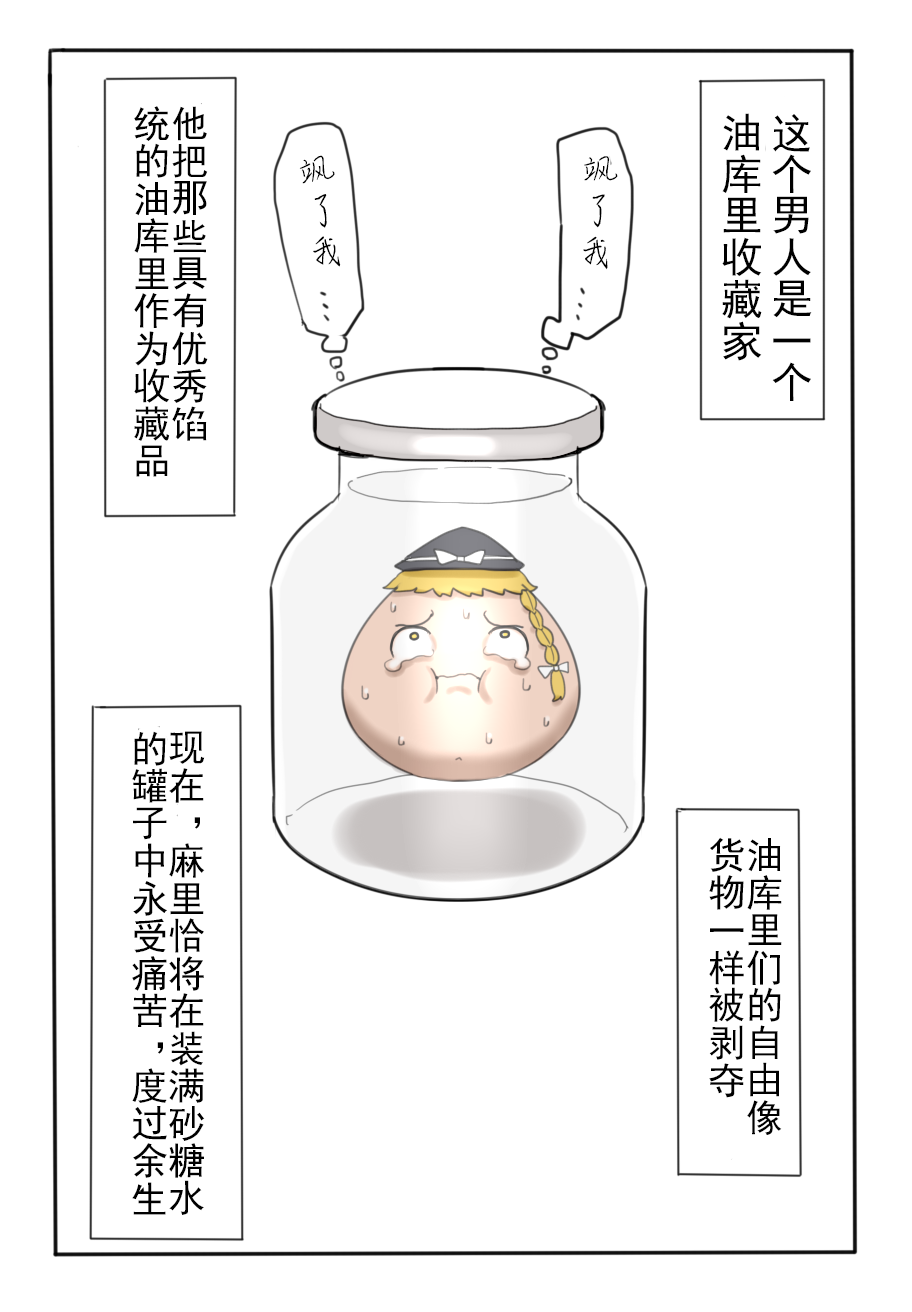 D.A小合集【陆伯抗翻译，香槟向日与玫瑰嵌字】 – पृष्ठ 15