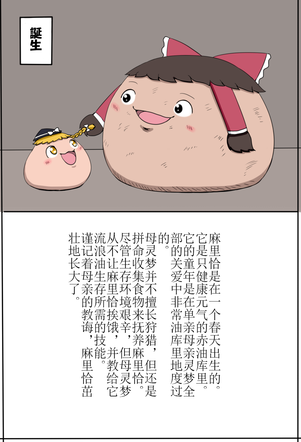 D.A小合集【陆伯抗翻译，香槟向日与玫瑰嵌字】 – पृष्ठ 16