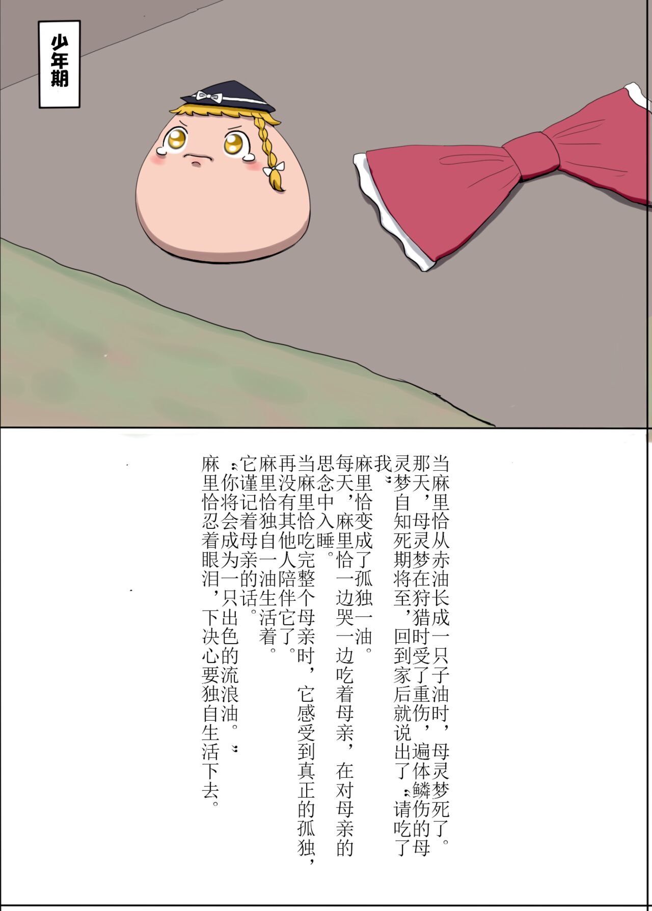 D.A小合集【陆伯抗翻译，香槟向日与玫瑰嵌字】 – पृष्ठ 17