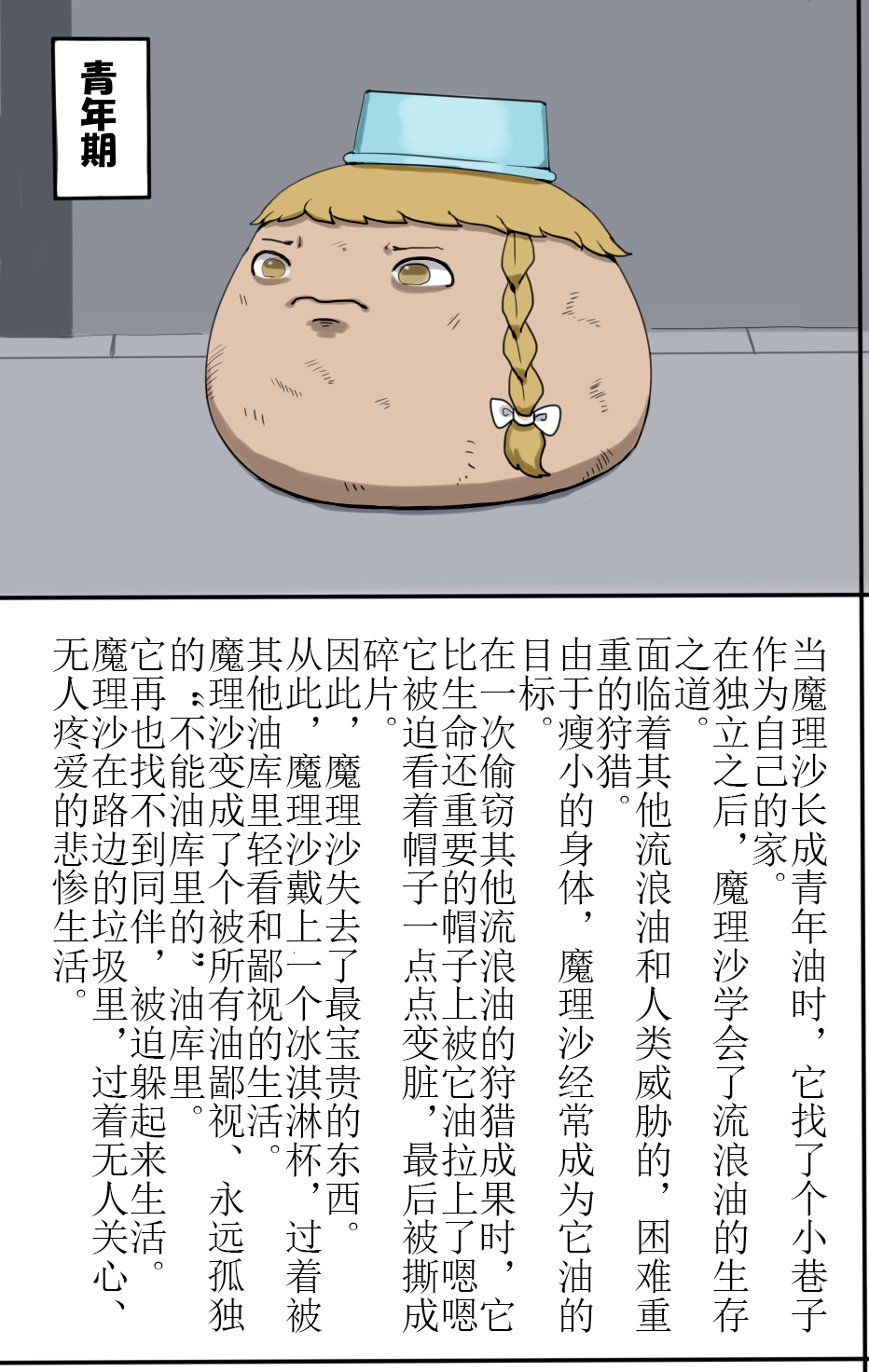 D.A小合集【陆伯抗翻译，香槟向日与玫瑰嵌字】 – पृष्ठ 18