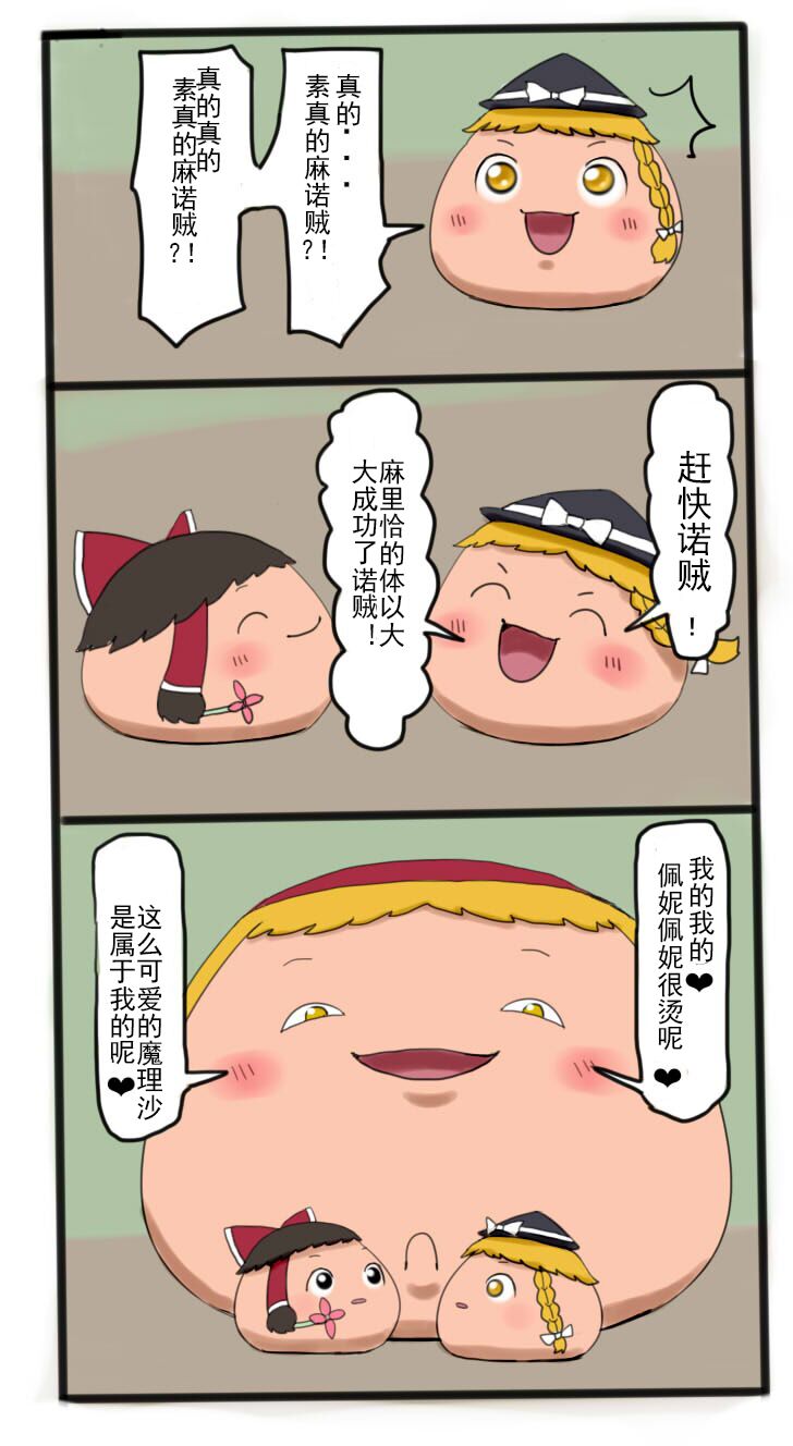 D.A小合集【陆伯抗翻译，香槟向日与玫瑰嵌字】 – पृष्ठ 8