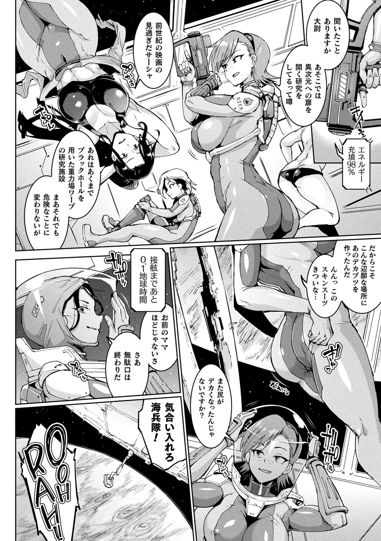 千年隷嬢 ～マイレディ、マイマスター～ – Page 128
