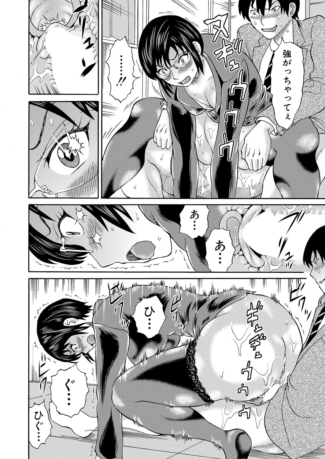 COMIC Mugen Tensei 2022-07 [Digital] – 页 285