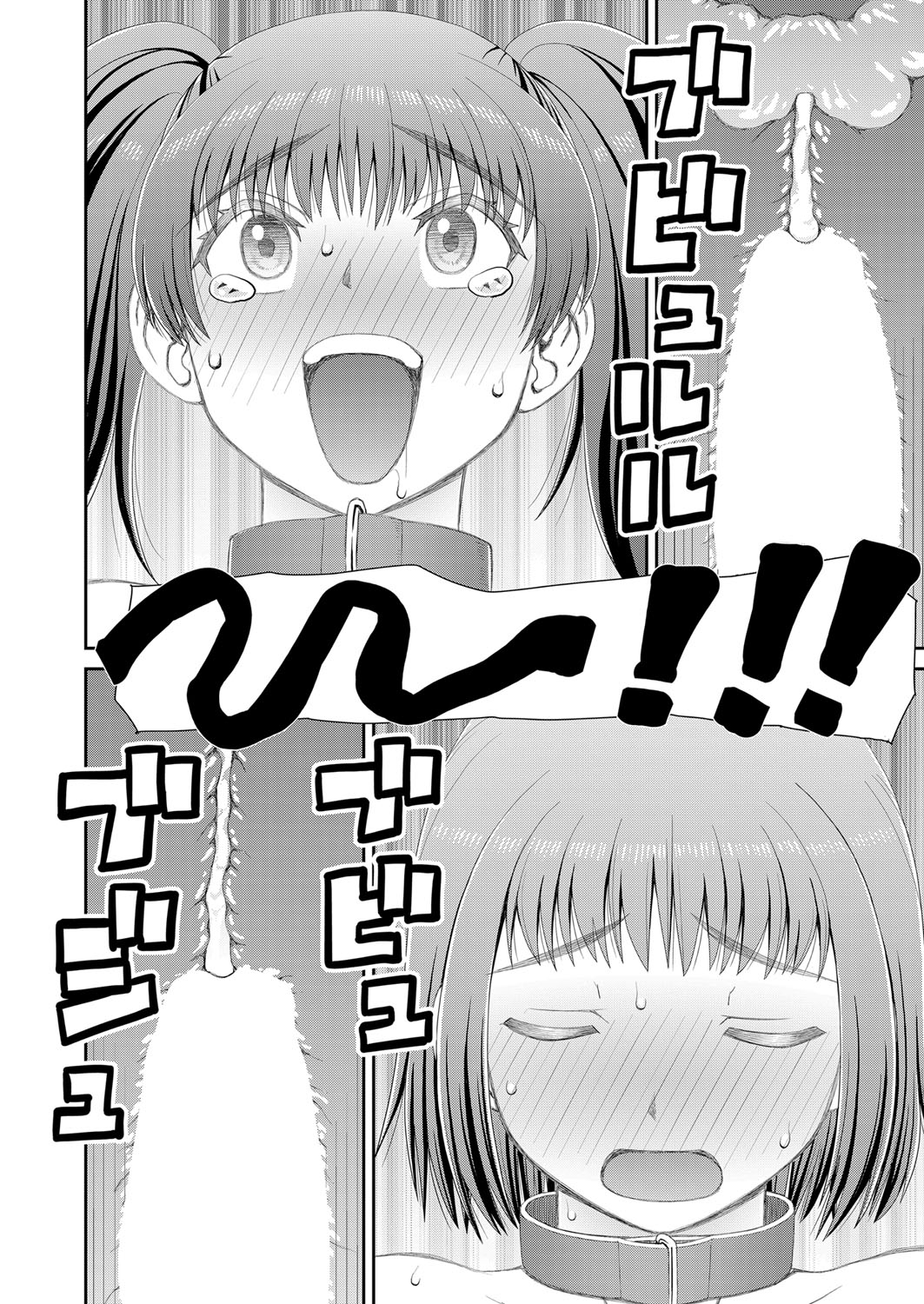 COMIC Mugen Tensei 2022-07 [Digital] – 页 343