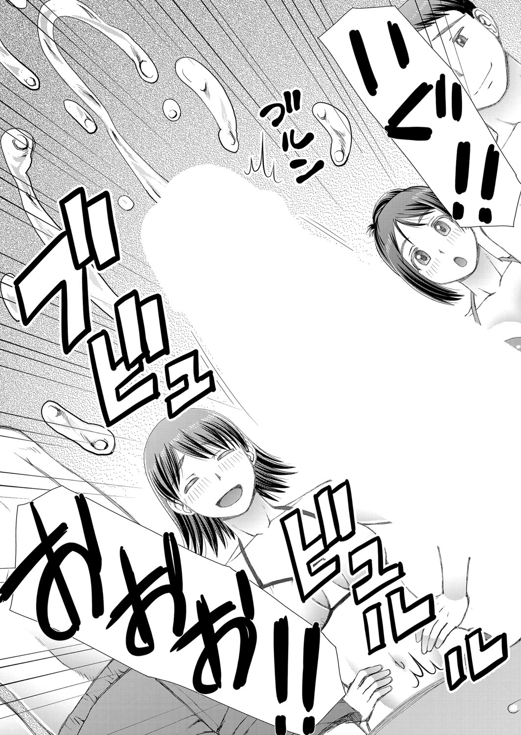 COMIC Mugen Tensei 2022-07 [Digital] – 页 352