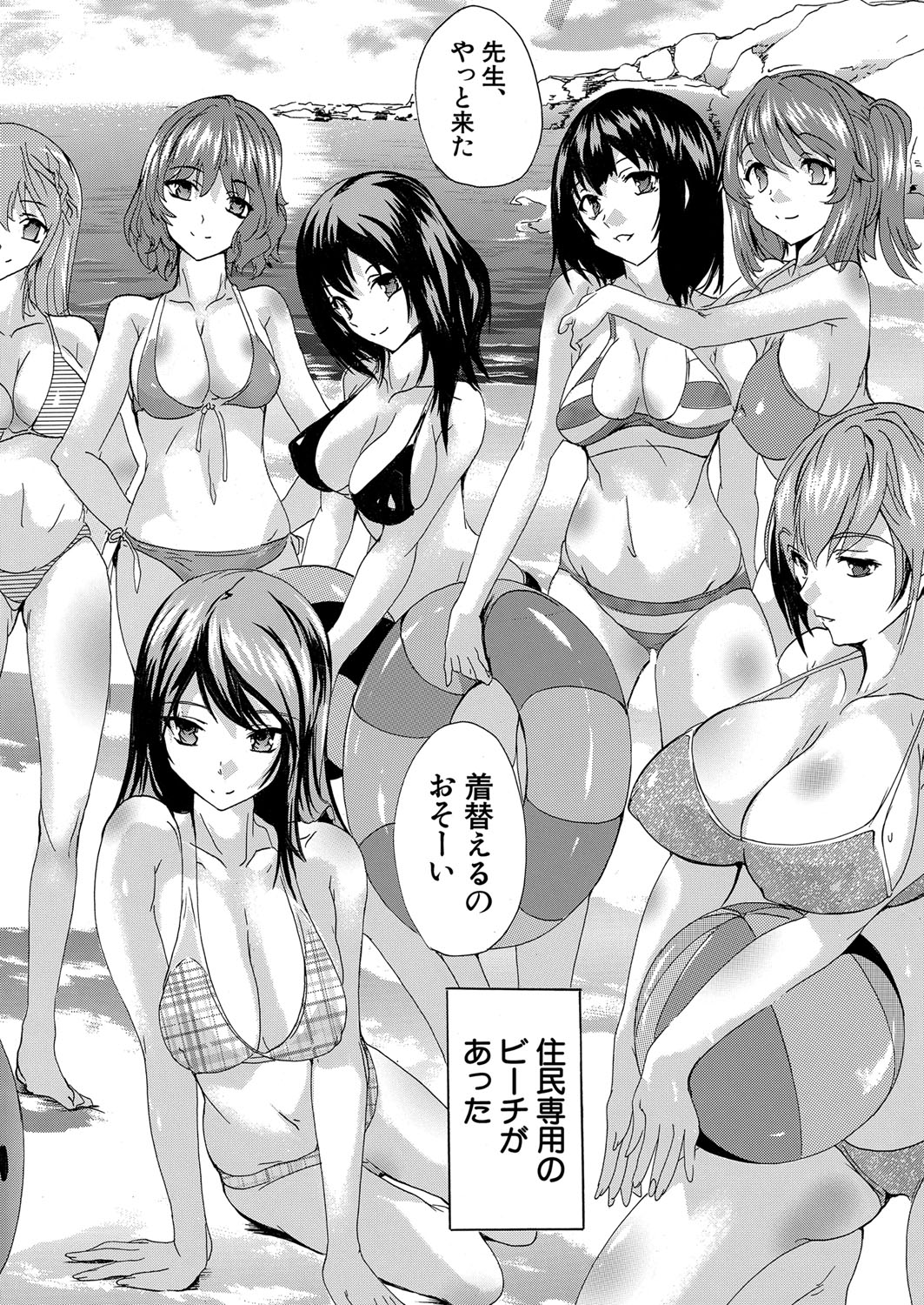 COMIC Mugen Tensei 2022-07 [Digital] – 页 399