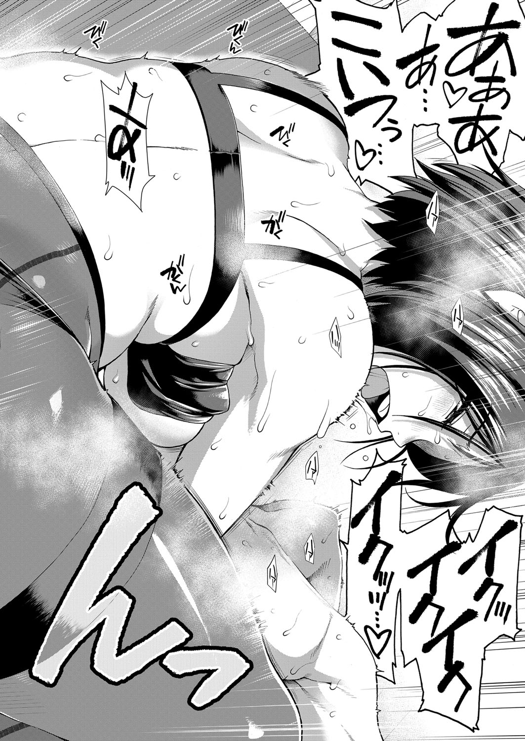 COMIC Mugen Tensei 2022-07 [Digital] – 页 85