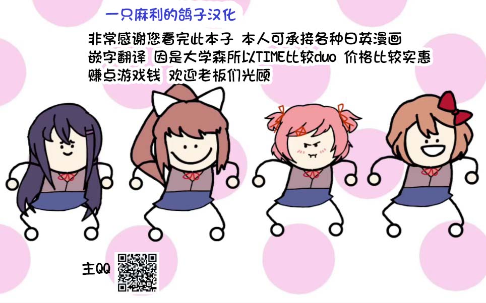 (例大祭14) [秋風アスパラガス (秋)] 君に色々着せたくて (東方Project)[一只麻利的鸽子汉化x甜族星人出资] – Page 19