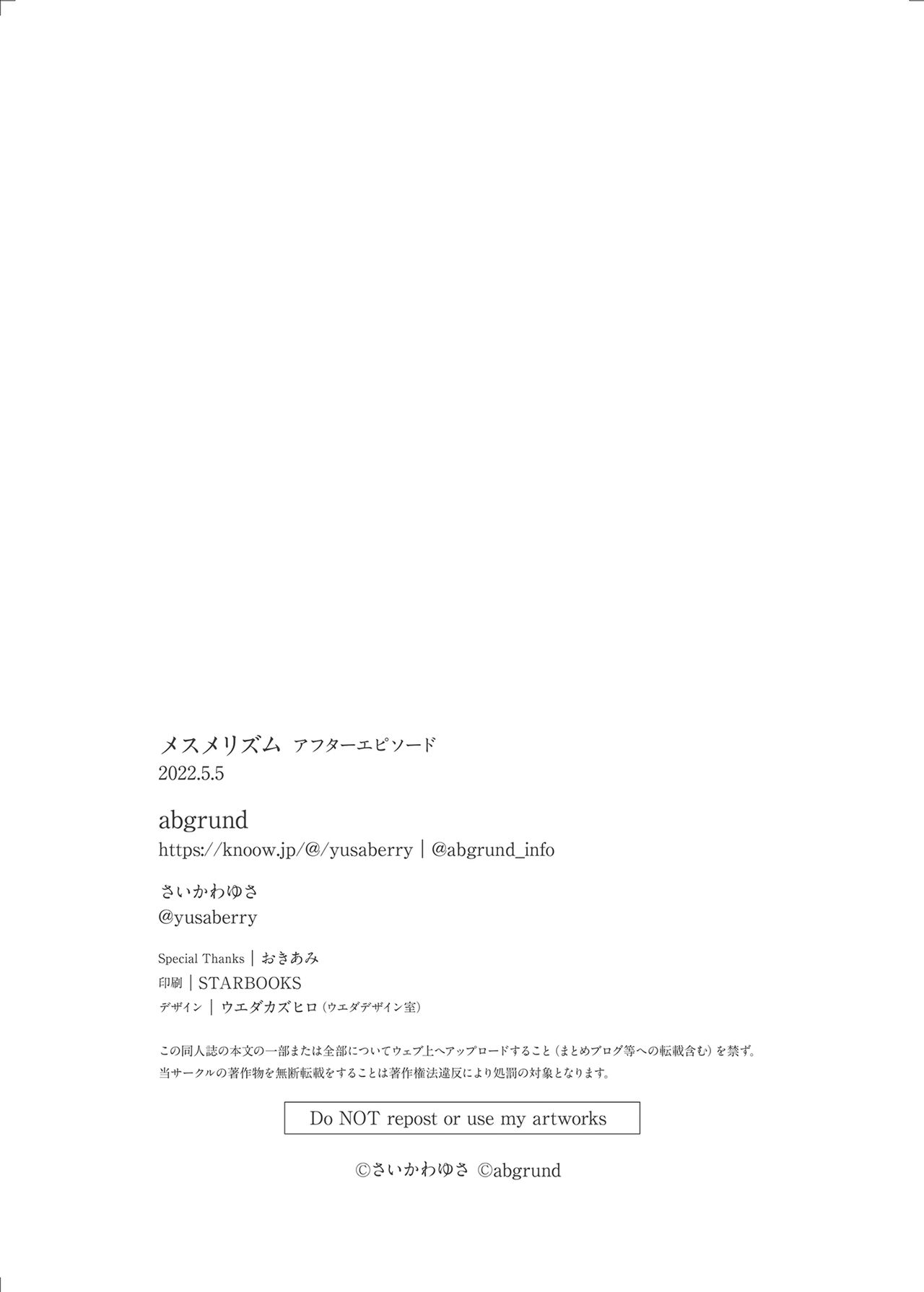 abgrund – 页 33