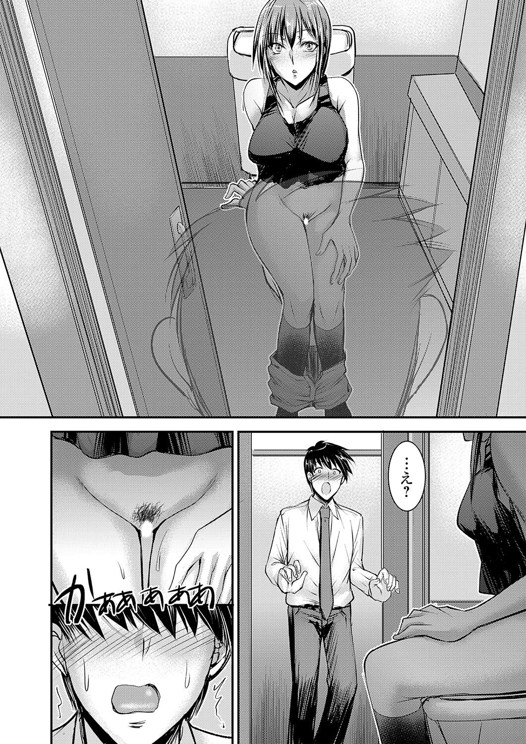 COMIC Grape Vol. 108 – Página 135