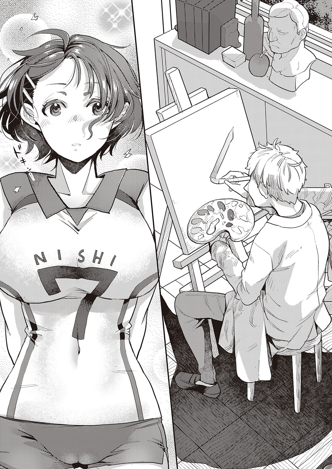 COMIC ExE 33 [Digital] – Seite 470