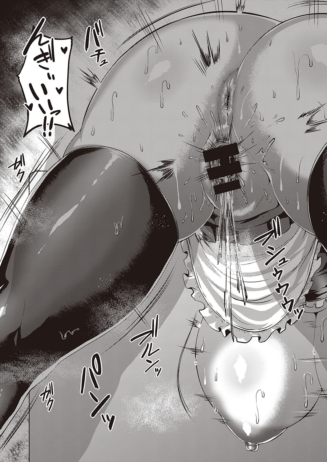 COMIC ExE 33 [Digital] – Seite 558