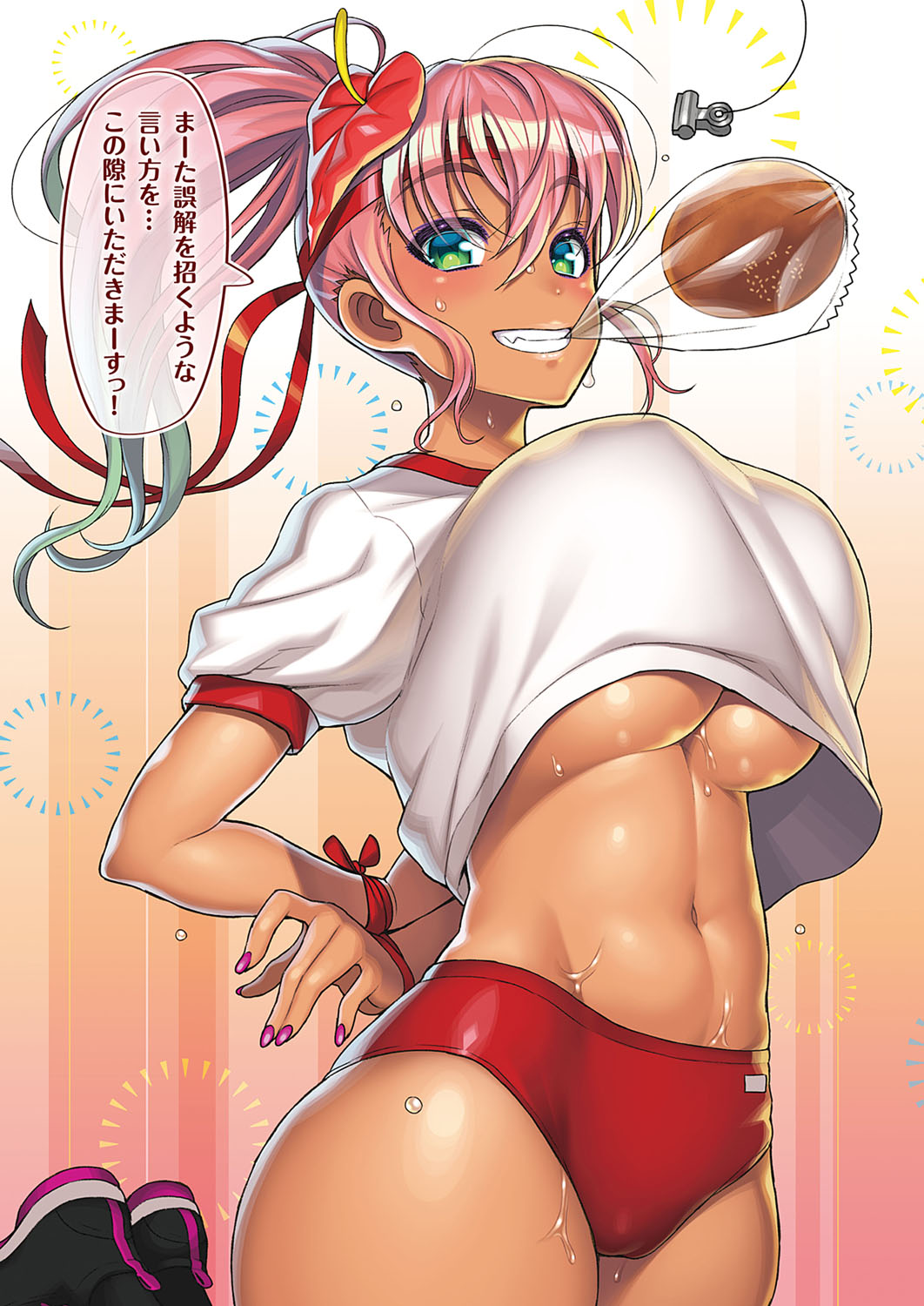 COMIC ExE 33 [Digital] – Seite 692