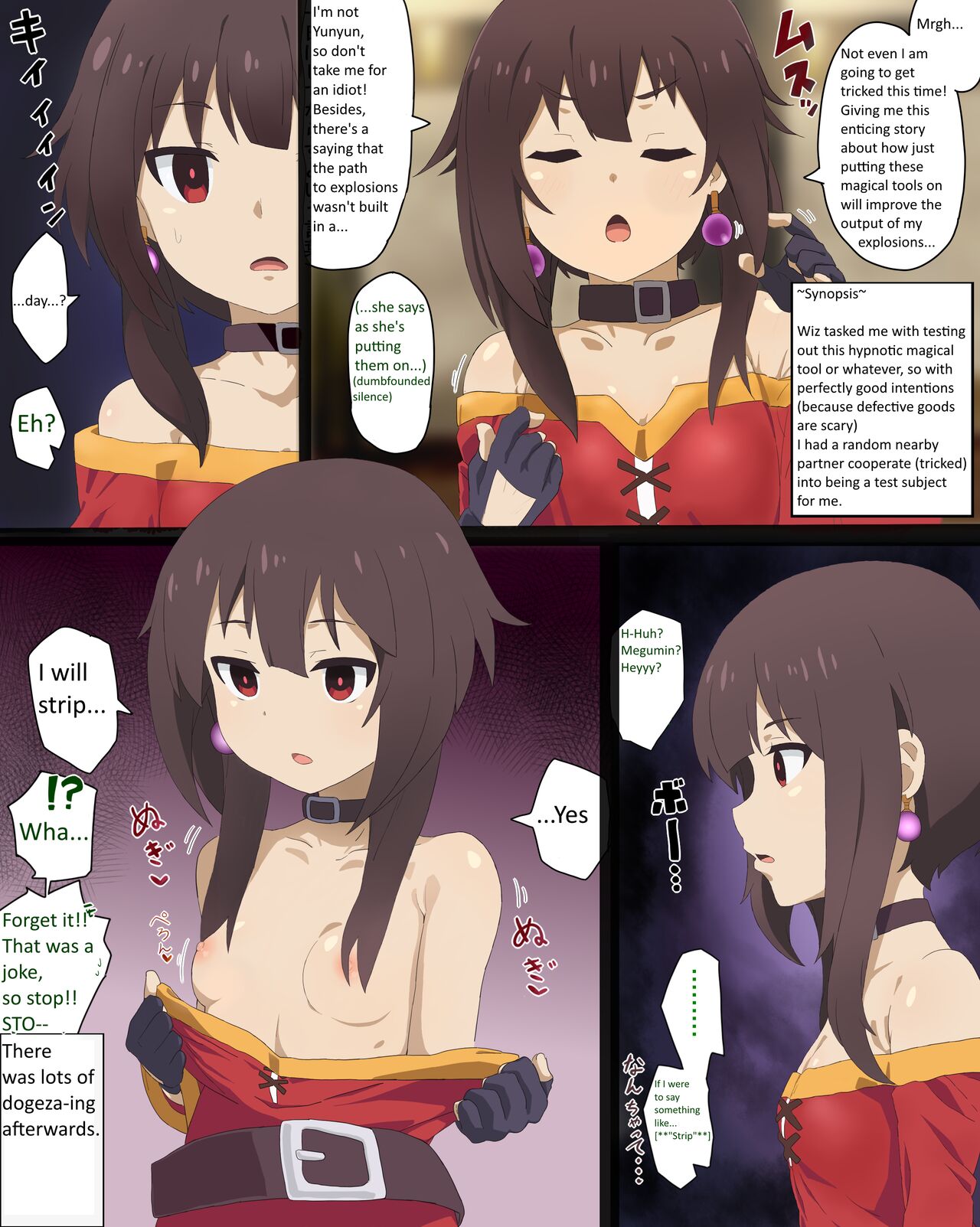 Read [mind arc] Konosuba Hypnotic Earrings (Kono Subarashii Sekai ni  Syukufuku o!) [English] | HentaiHand