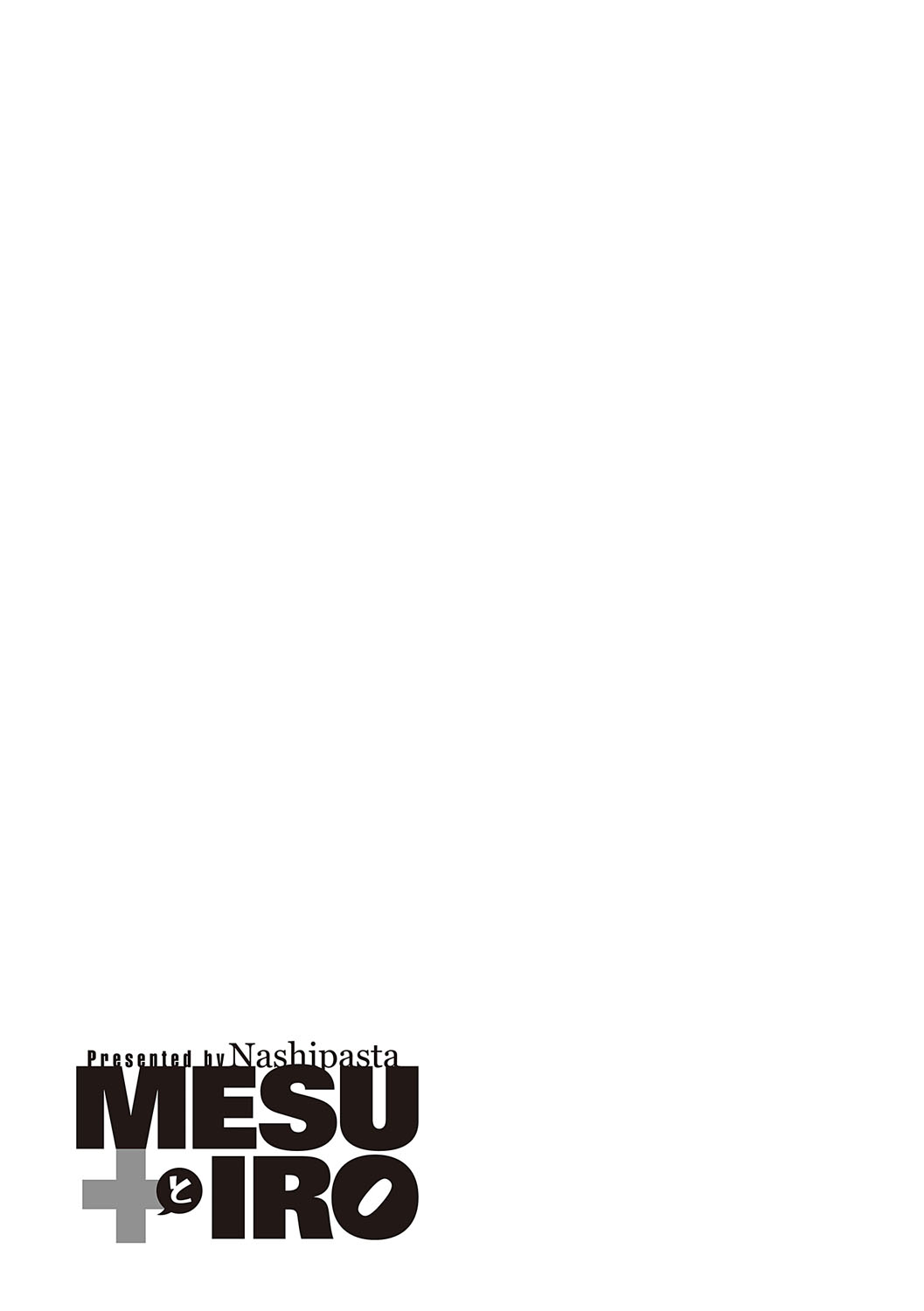 [Nasipasuta] Mesutoiro [Digital] – Страница 102