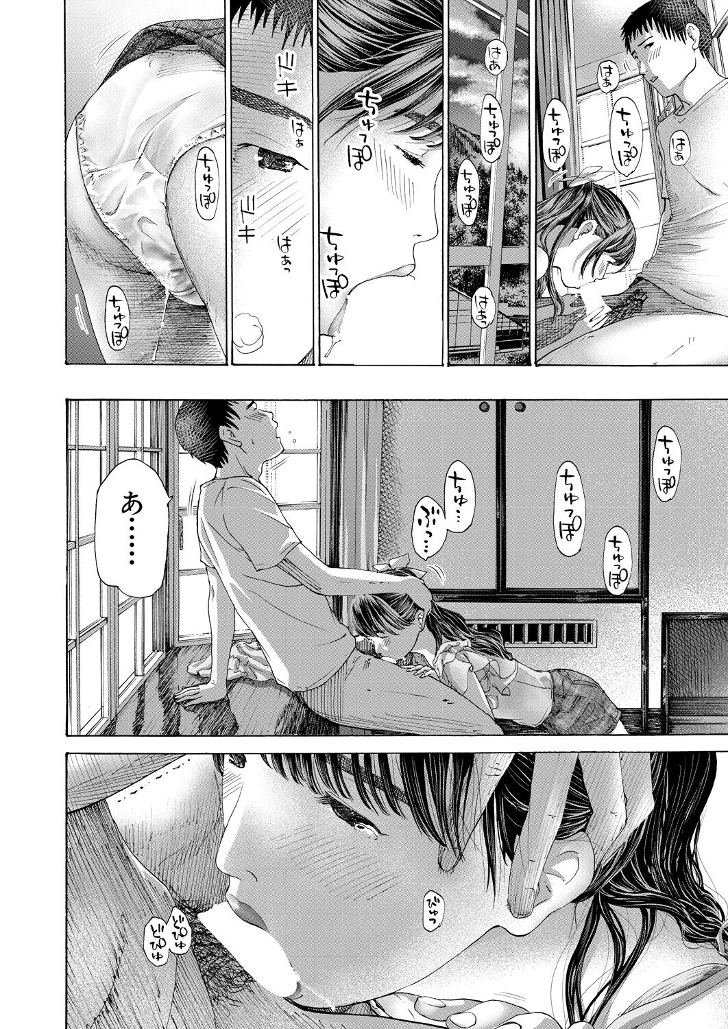COMIC Mugen Tensei 2023-04 [Digital] – Page 180
