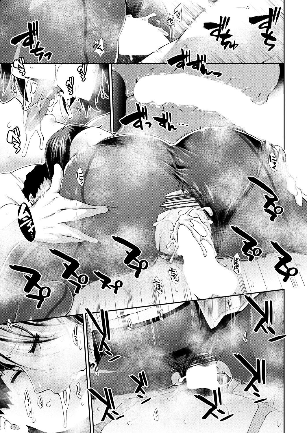 COMIC Mugen Tensei 2023-04 [Digital] – Page 35
