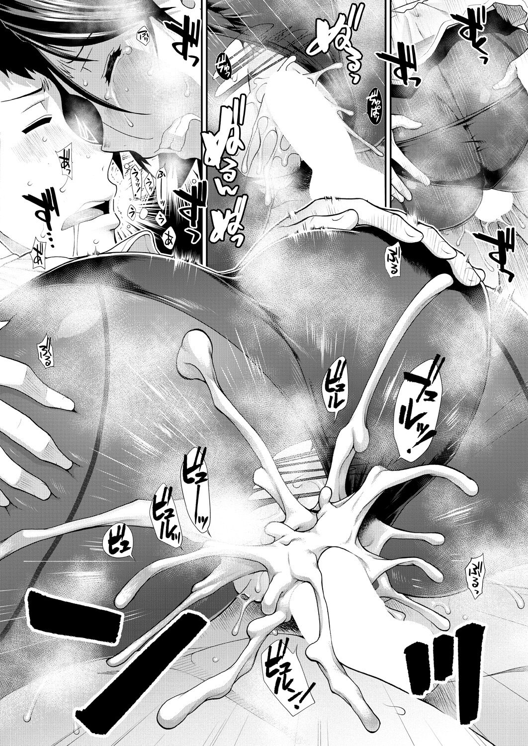 COMIC Mugen Tensei 2023-04 [Digital] – Page 36