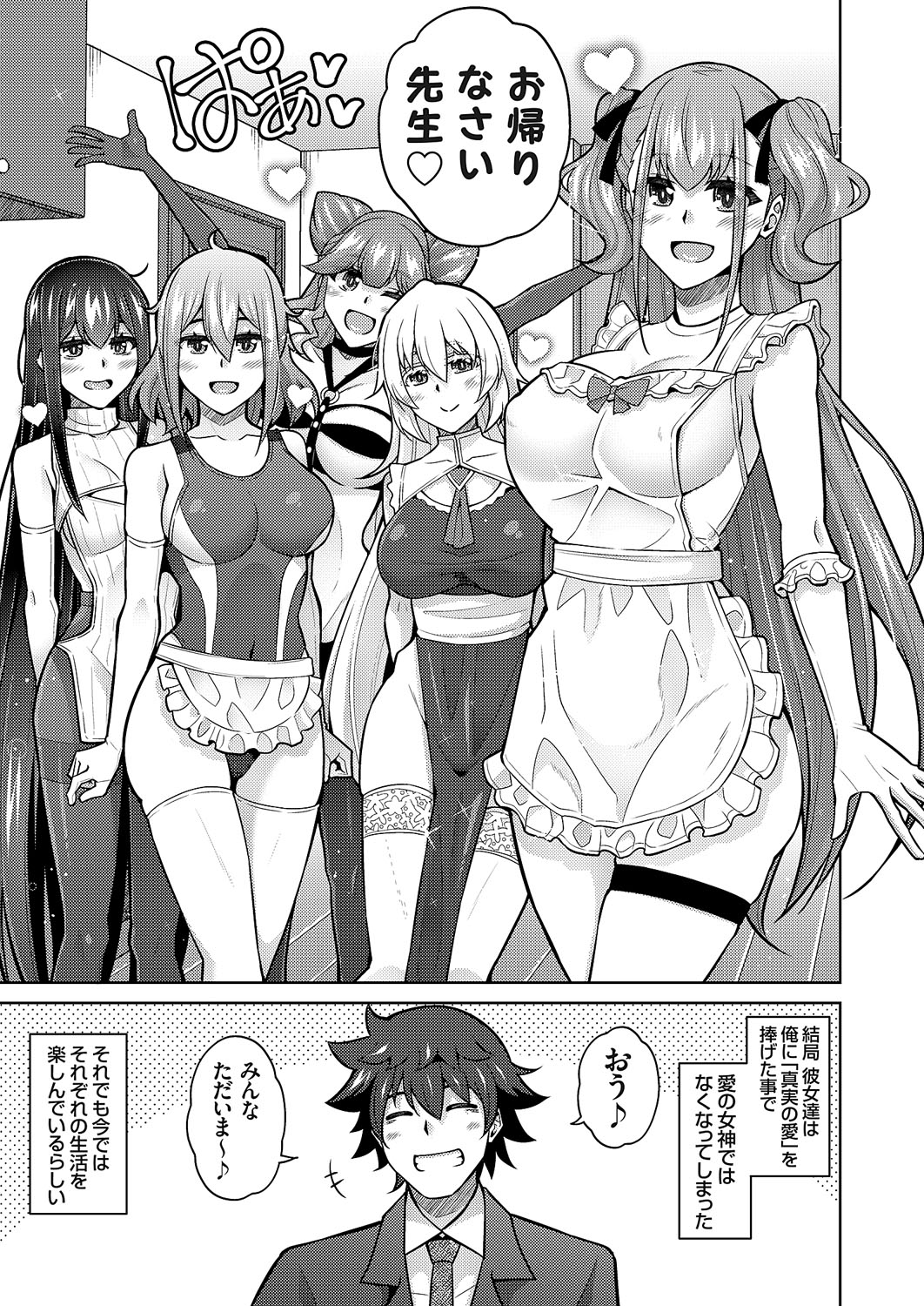 COMIC Grape Vol. 114 – 页 26