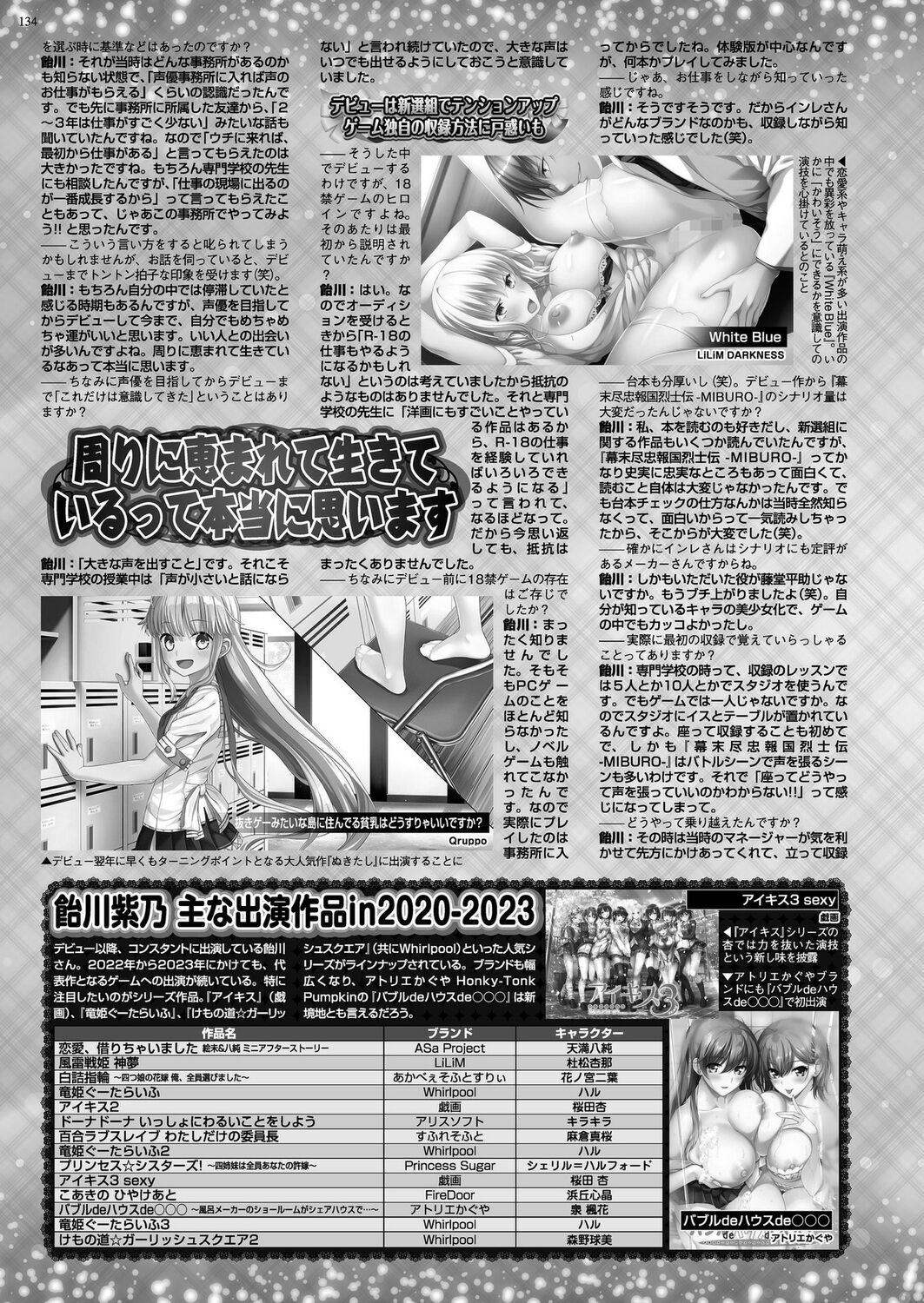 BugBug 2023-06 [Digital] – Seite 132