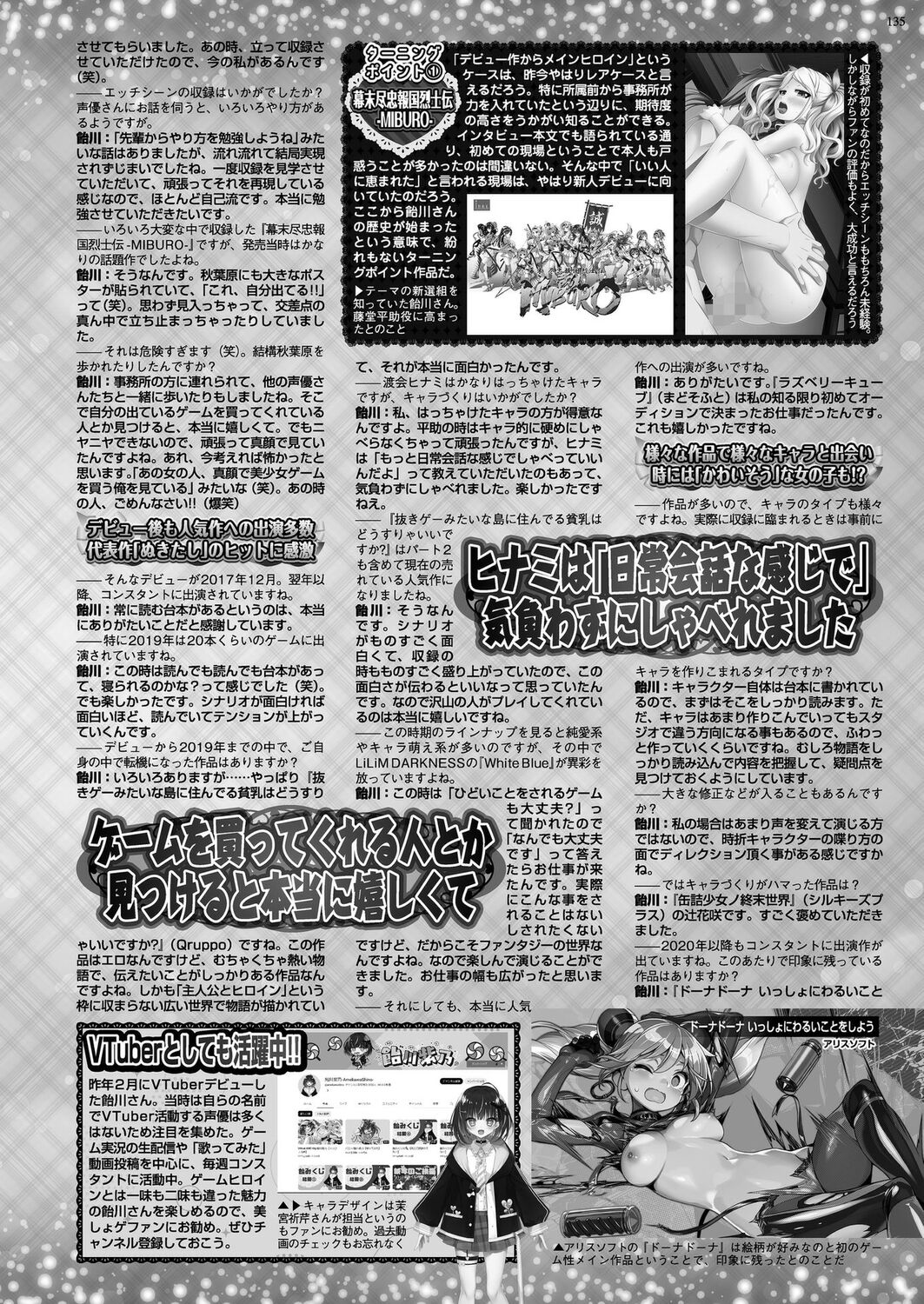 BugBug 2023-06 [Digital] – Seite 133