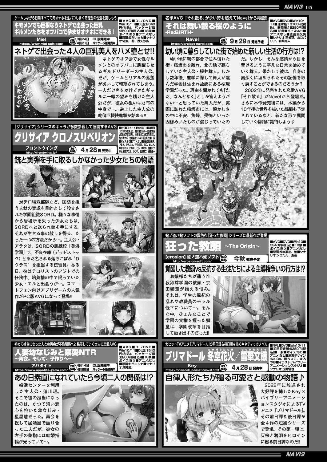 BugBug 2023-06 [Digital] – Seite 143