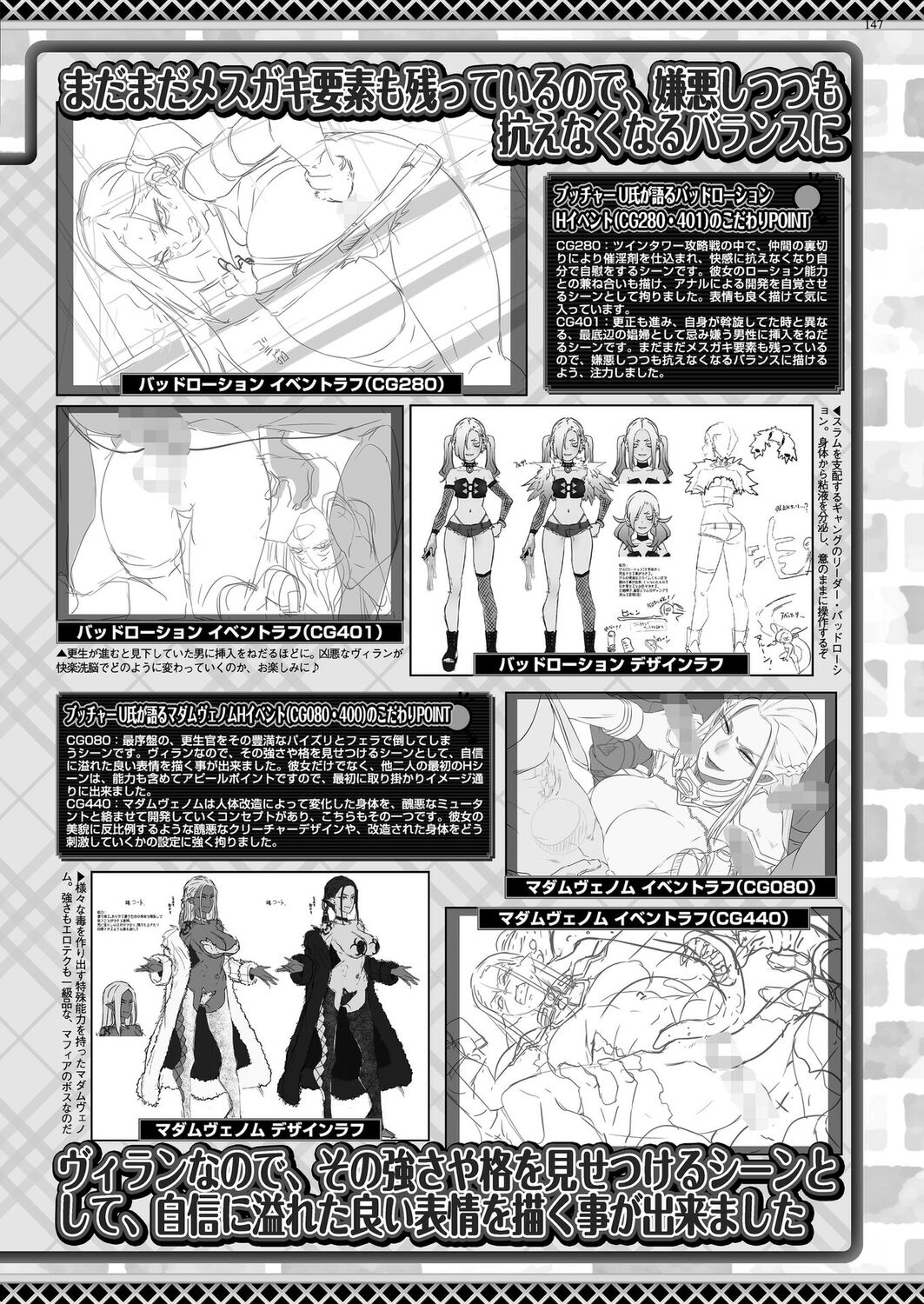 BugBug 2023-06 [Digital] – Seite 145