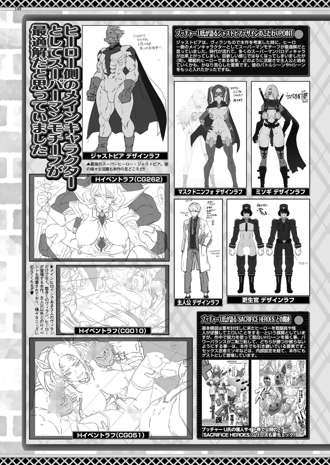 BugBug 2023-06 [Digital] – Seite 146
