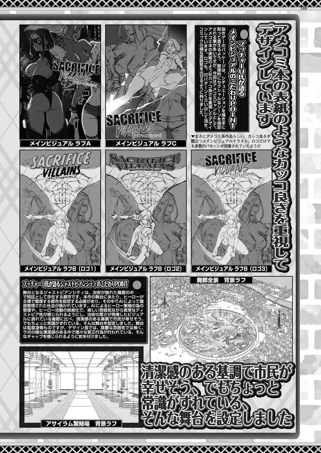 BugBug 2023-06 [Digital] – Seite 147