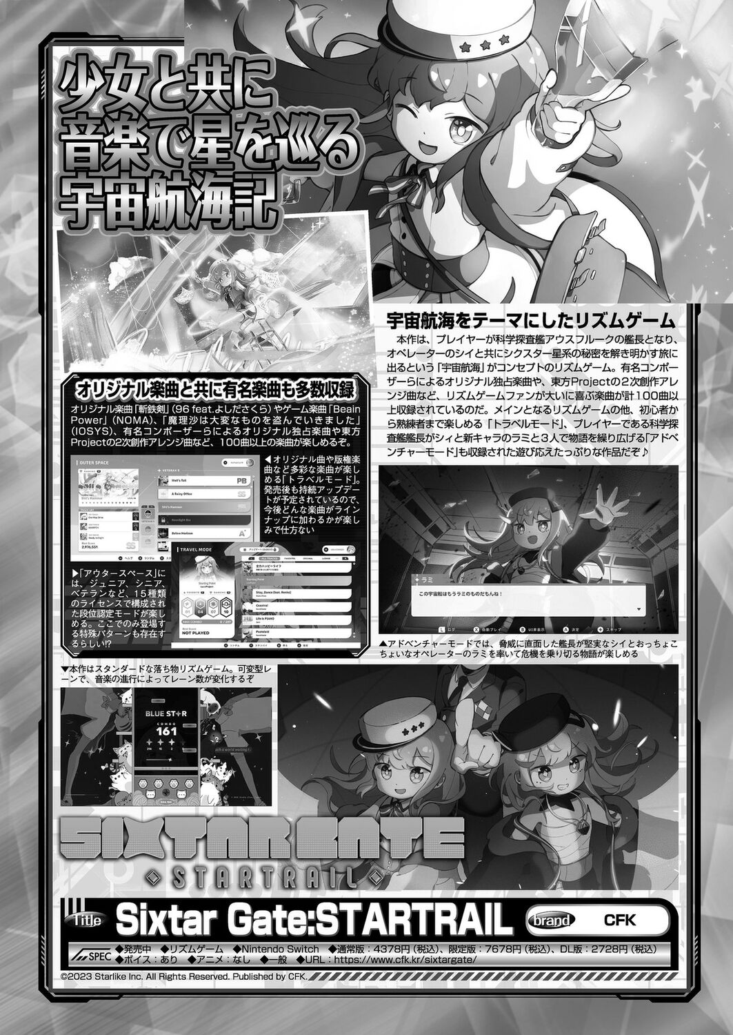 BugBug 2023-06 [Digital] – Seite 159