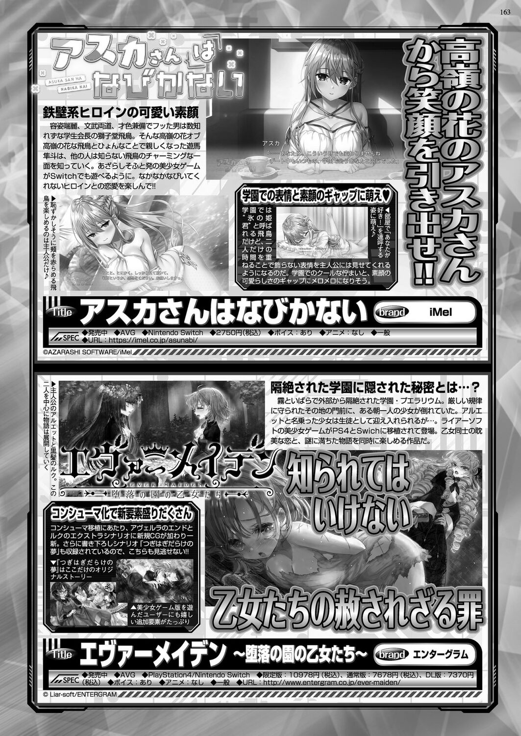 BugBug 2023-06 [Digital] – Seite 161